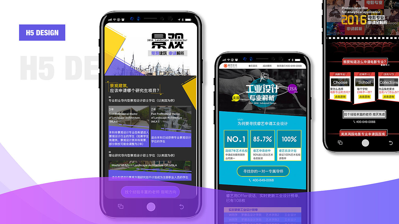 2017年度作品集（图ZMTE3Njc3MjE2） - 其他UI - 站酷设计师x小时候原创素材 - 站酷ZCOOL