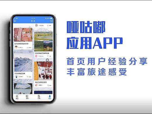 H5动画（个人主页-ZNTM0NTU3NzY=） - 宣传物料 - 站酷设计师炸鸡是我原创素材 - 站酷ZCOOL