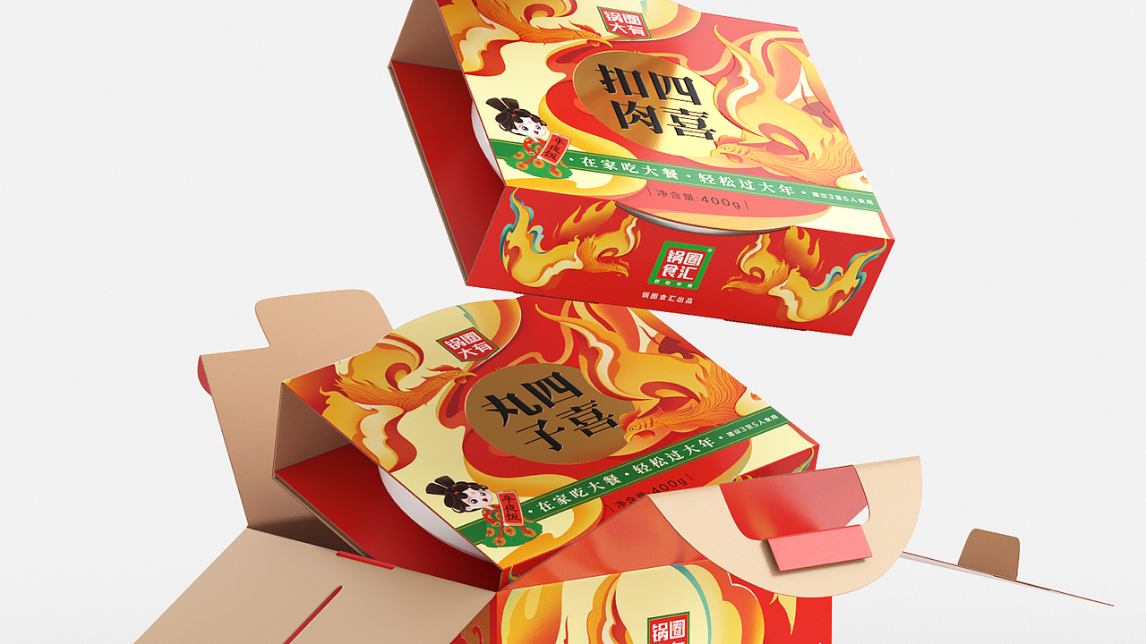 不做饭也能过好年？给家里轻松加年味！ by喜鹊（图ZMjgxMTEwNjY4） - 包装 - 站酷设计师喜鹊战略原创素材 - 站酷ZCOOL