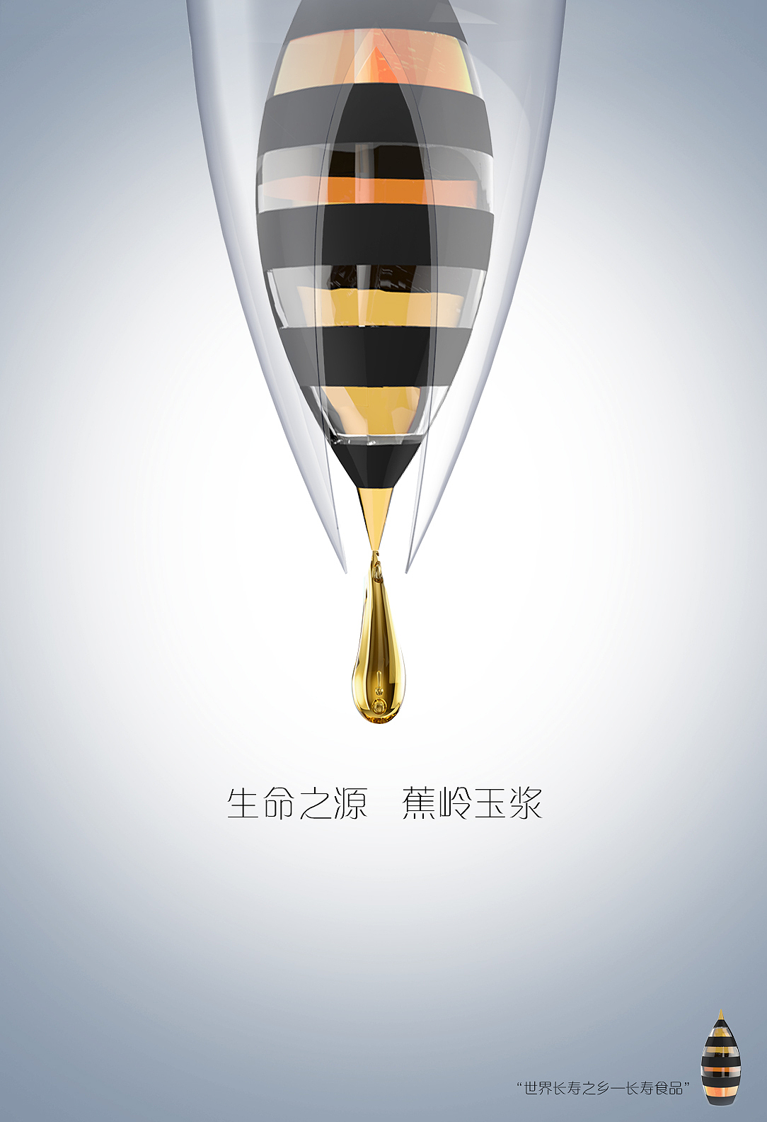 蜂拥而至的蜂蜜包装