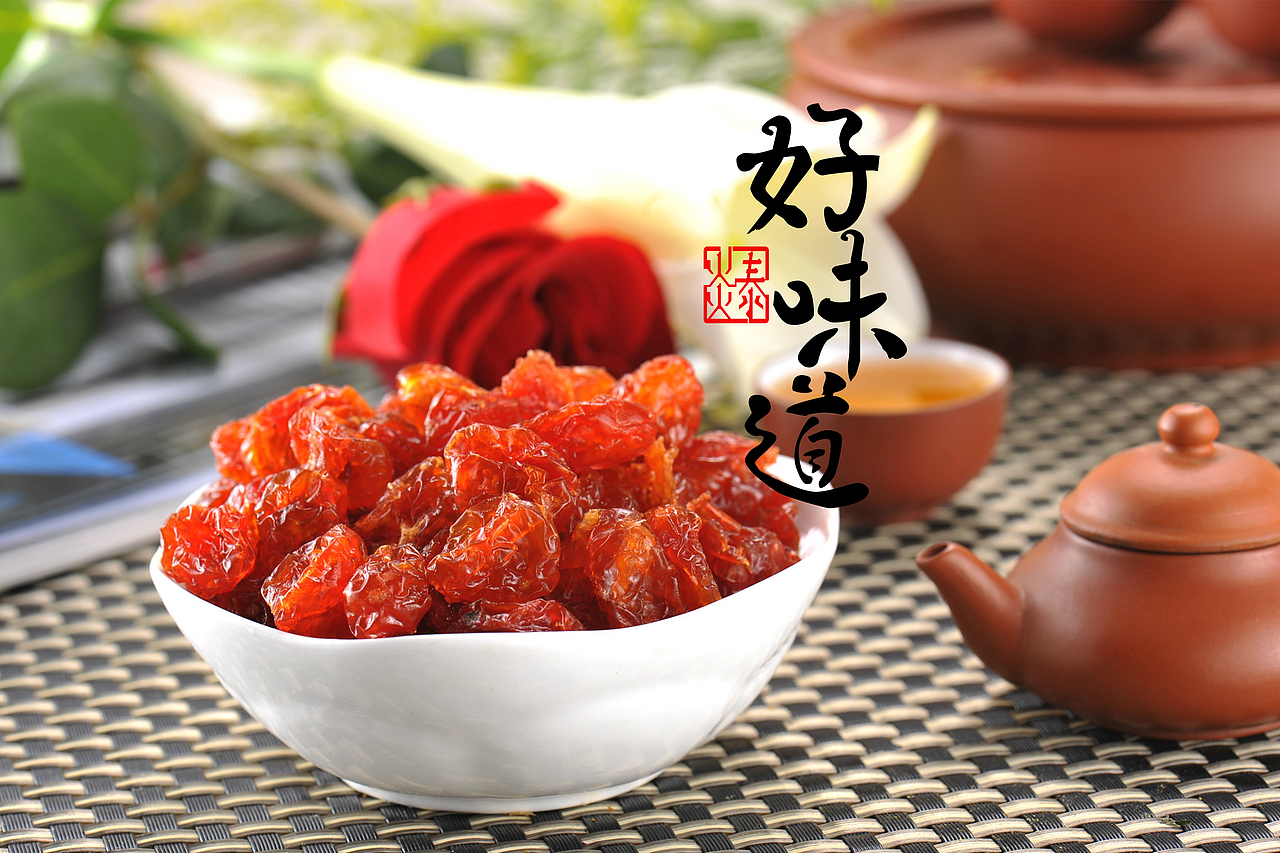 过年有果干（图ZNjkyOTQ2ODg=） - 字体/字形 - 站酷设计师上善艺术原创素材 - 站酷ZCOOL