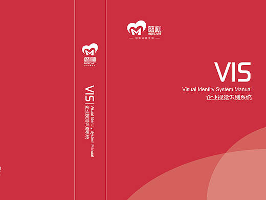 文化创意公司VI