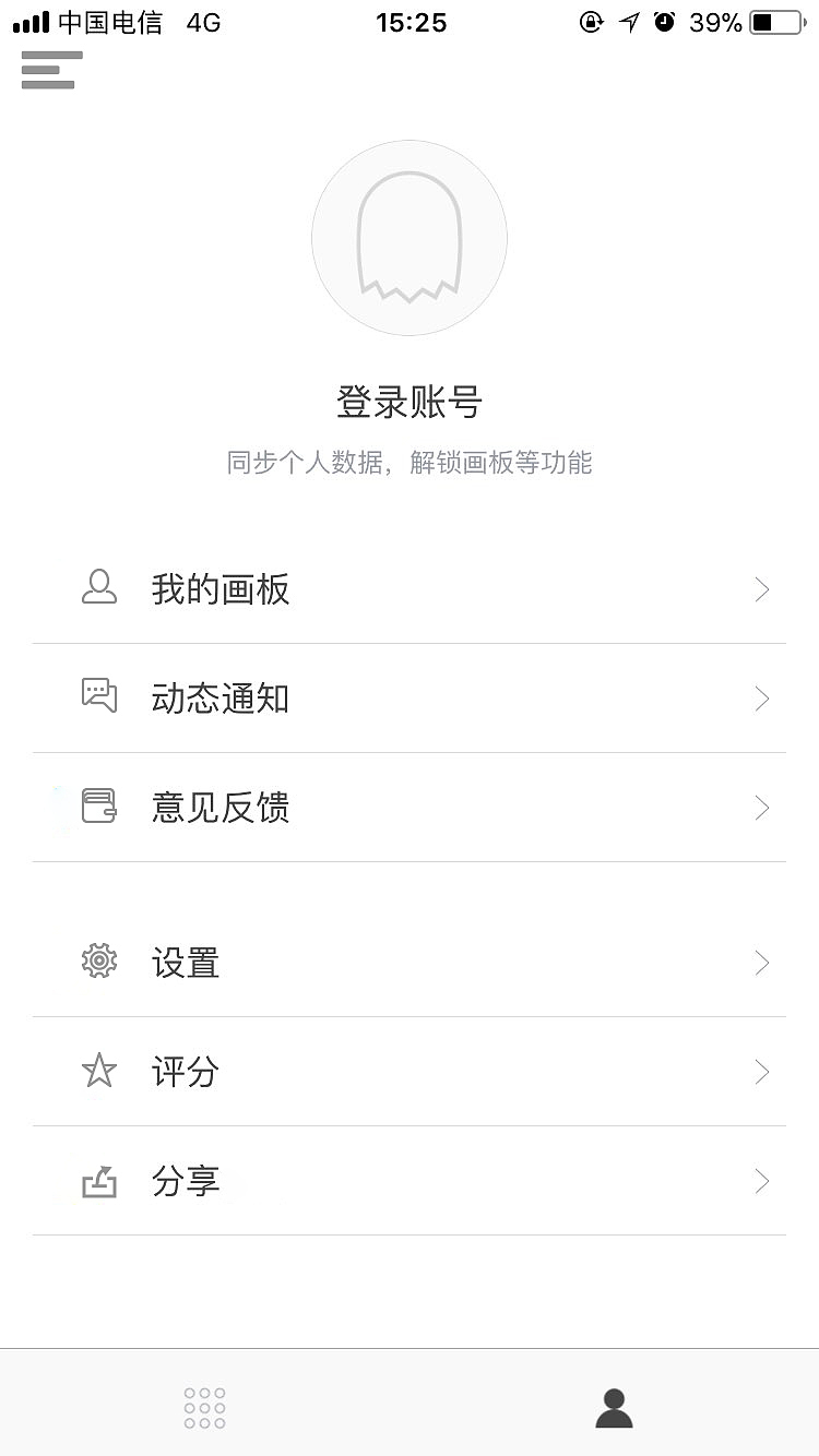 UI作品合集（图ZMTM0MzMzOTg0） - APP界面 - 站酷设计师蜀锦非鱼儿原创素材 - 站酷ZCOOL