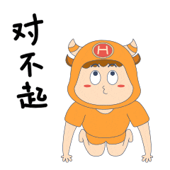 换仔动态表情包（图ZMTc0MTQzMjYw） - IP形象 - 站酷设计师xchouchou原创素材 - 站酷ZCOOL