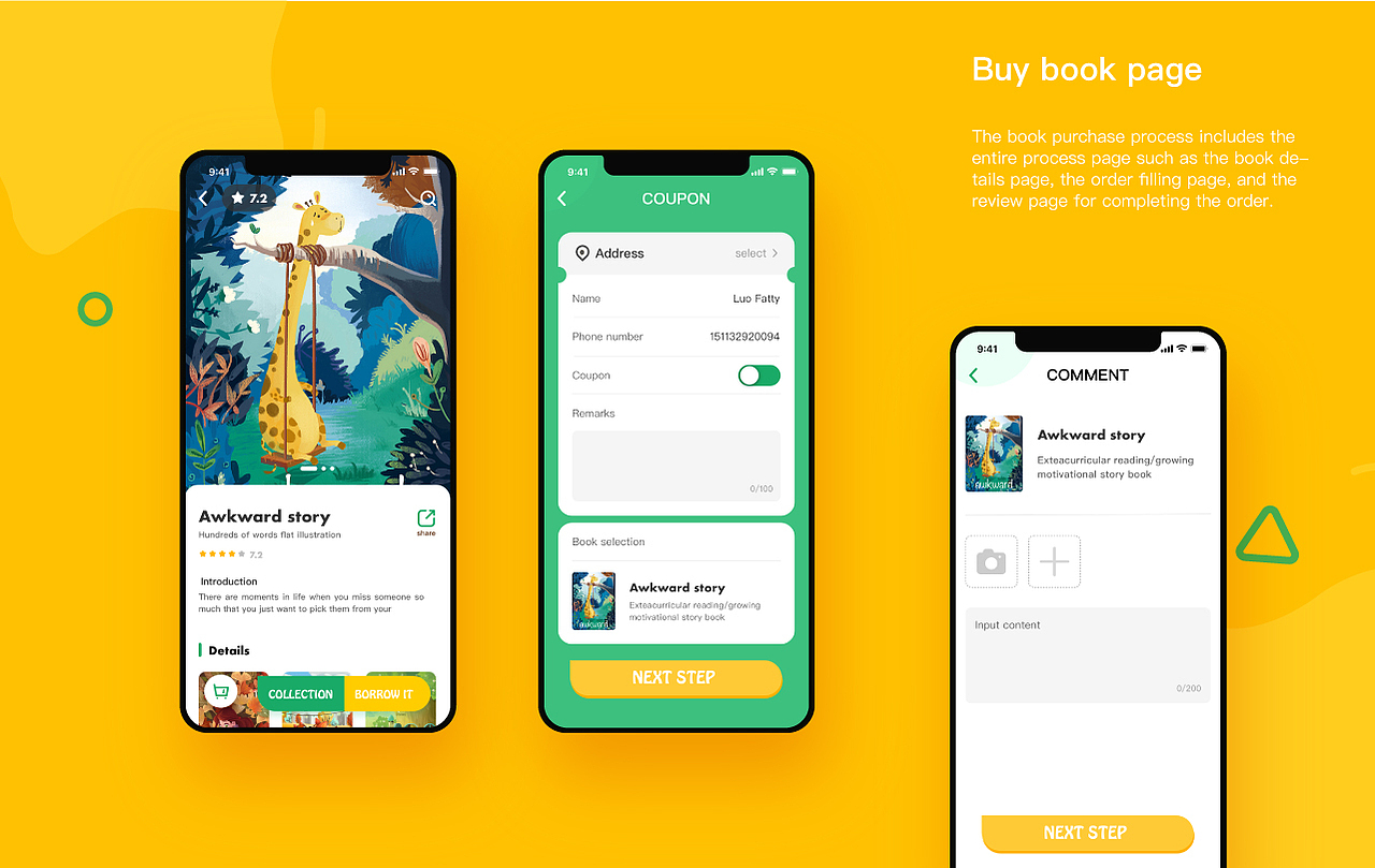 GUGU儿童阅读设计方案