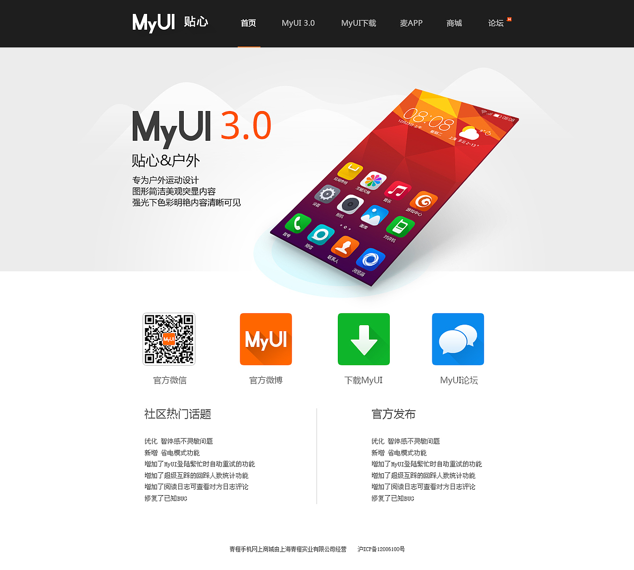 MyUI官网