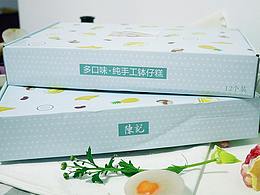 淘宝详情设计&包装设计（晚上拍的光线不好）