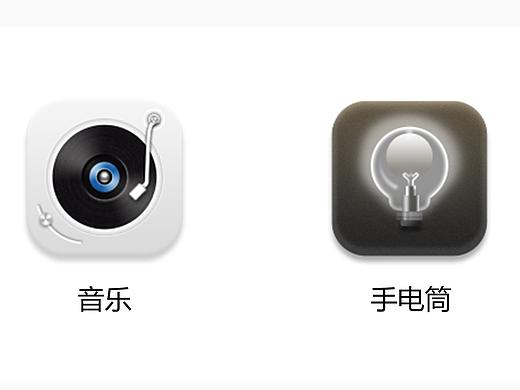 手机图标