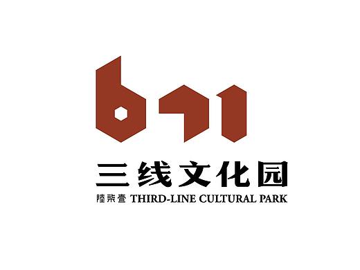 上行设计 / 671三线文化酒店（新案例）