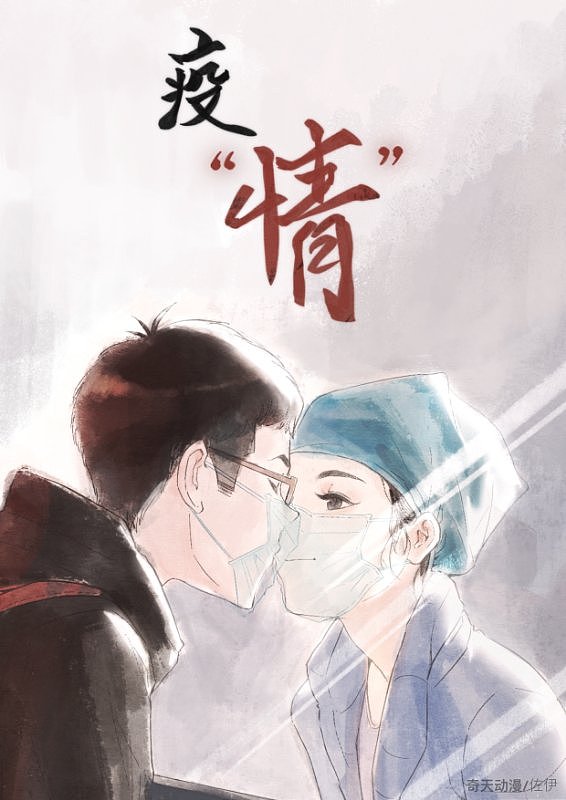 抗击疫情宣传海报（图ZMTk2MTMwMzgw） - 商业插画 - 站酷设计师奇天设计中心原创素材 - 站酷ZCOOL