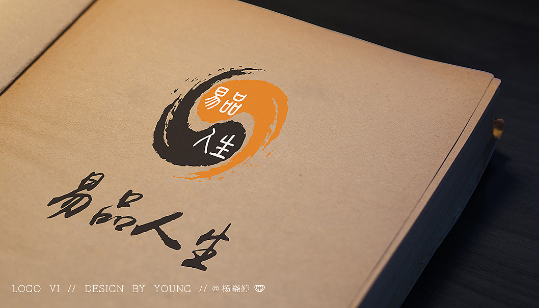 CASE--易品人生 品牌LOGO设计（图ZMjIwMTY0NDky） - 品牌 - 站酷设计师慧君4131原创素材 - 站酷ZCOOL