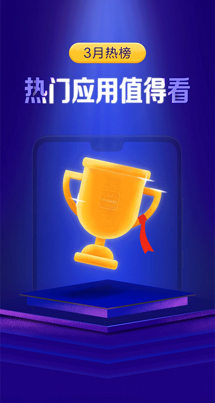 日常·动态开屏