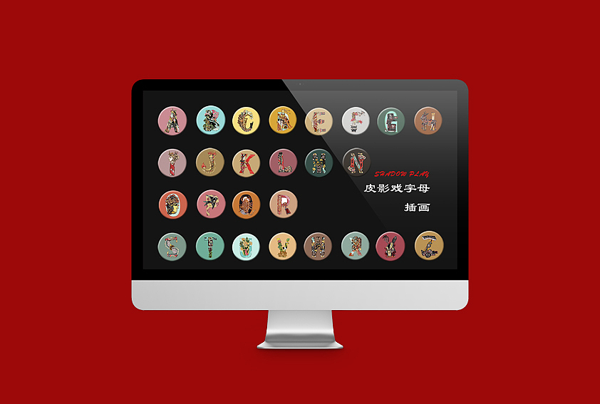 一出好戏（图ZMjgyMzY3MjAw） - 品牌 - 站酷设计师wljne原创素材 - 站酷ZCOOL