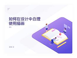 学习