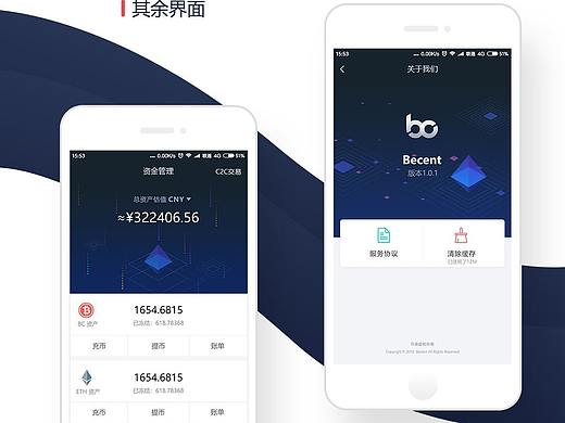 becent