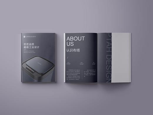 画册设计