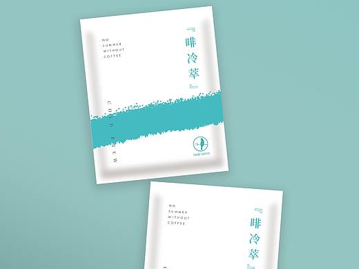 時(shí)棲 啡冷萃 袋泡咖啡包裝（個(gè)人主頁-ZNDUwNjY5NjQ=） - 包裝 - 站酷設(shè)計(jì)師山姆大蘇原創(chuàng)素材 - 站酷ZCOOL