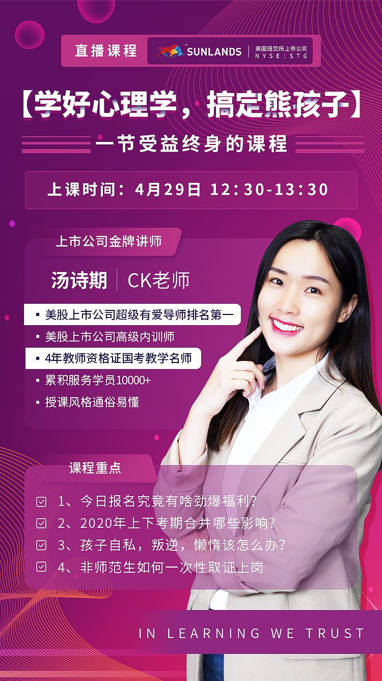 My one of works in sunlands