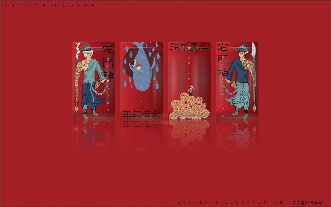 2018-2020作品集（图ZMjE0MzI3MDcy） - 其他平面 - 站酷设计师烂潮原创素材 - 站酷ZCOOL