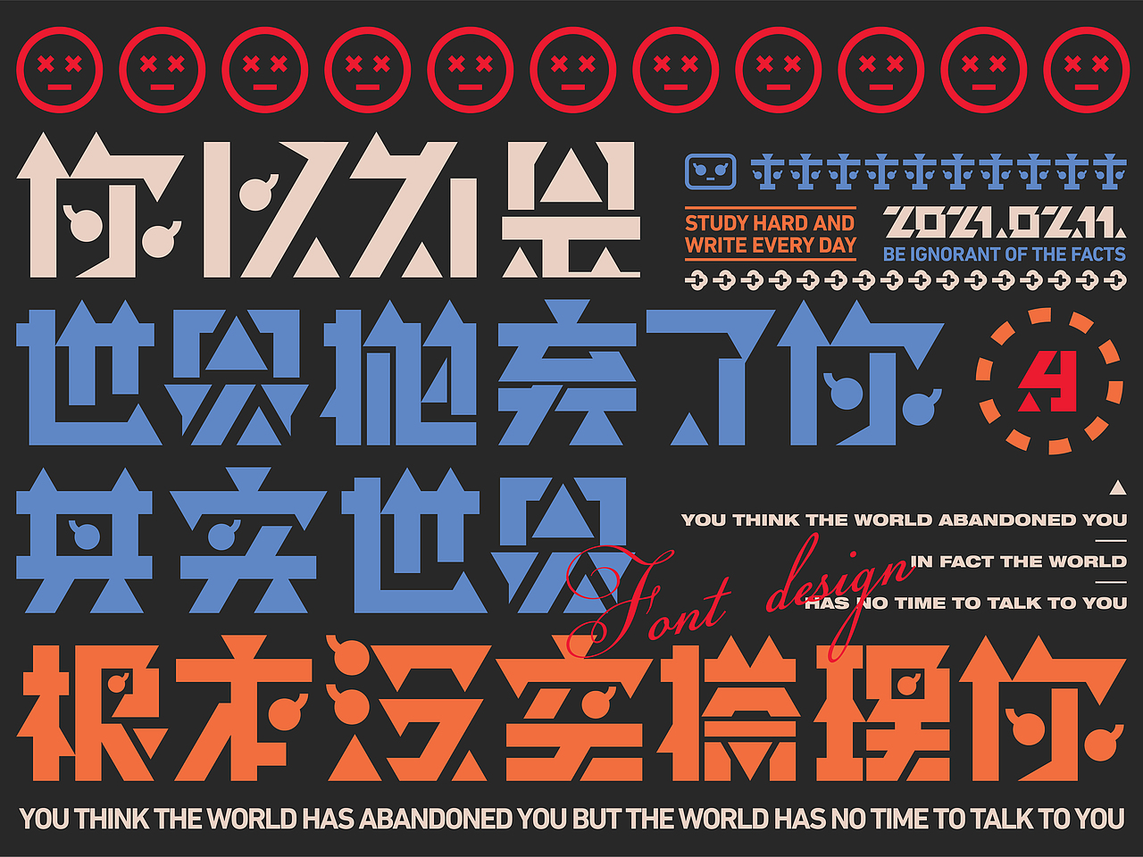Font design