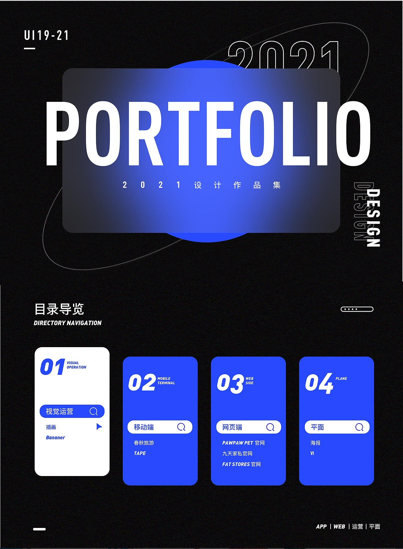 UI（图ZMjc4OTY3MzI4） - 其他UI - 站酷设计师是真理呐原创素材 - 站酷ZCOOL
