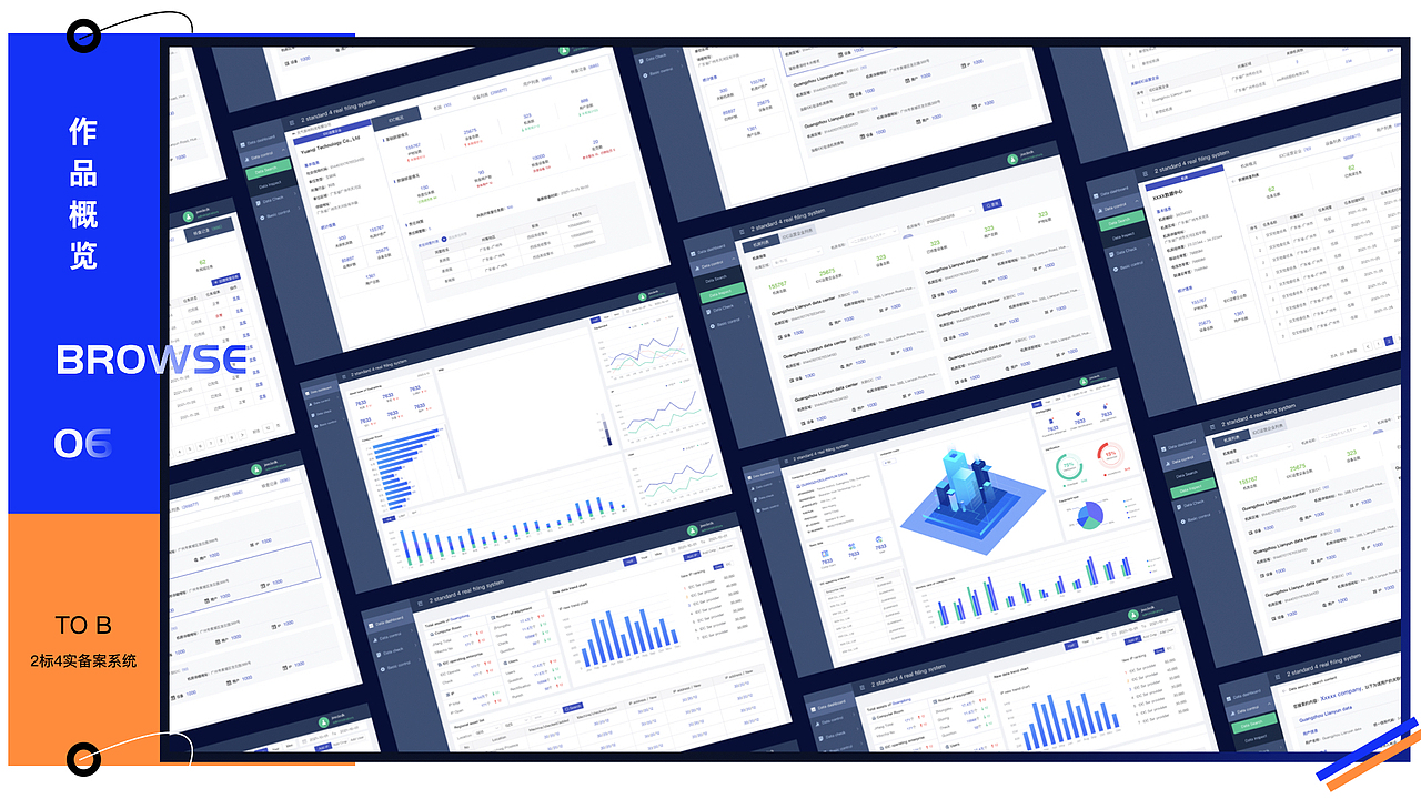 2020-2022作品集（图ZMjkyNDMxMDA4） - 其他UI - 站酷设计师虾条二十一原创素材 - 站酷ZCOOL
