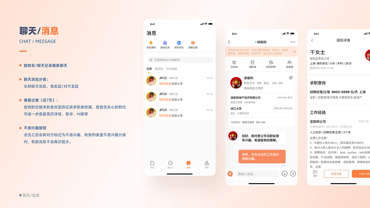 2019-2023作品集（图ZMjkyNjE2NTMy） - 软件界面 - 站酷设计师luo驼翔子原创素材 - 站酷ZCOOL