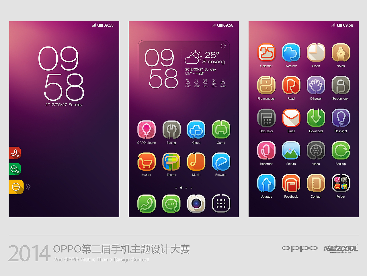 一笔生花（图ZMTUyMDA4NDA=） - APP界面 - 站酷设计师Afly_原创素材 - 站酷ZCOOL