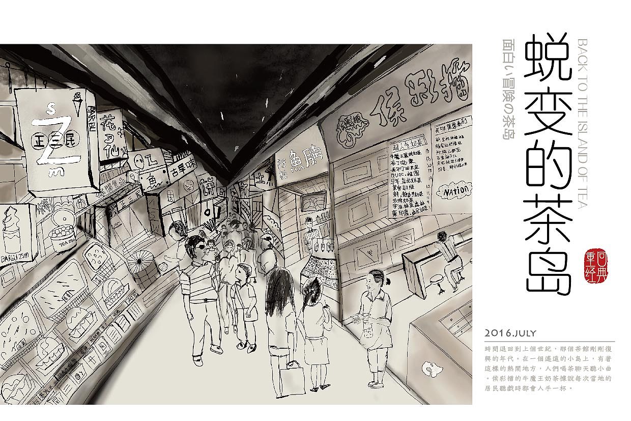 平面（图ZODYzNzcxMzY=） - 宣传物料 - 站酷设计师Pomelox原创素材 - 站酷ZCOOL