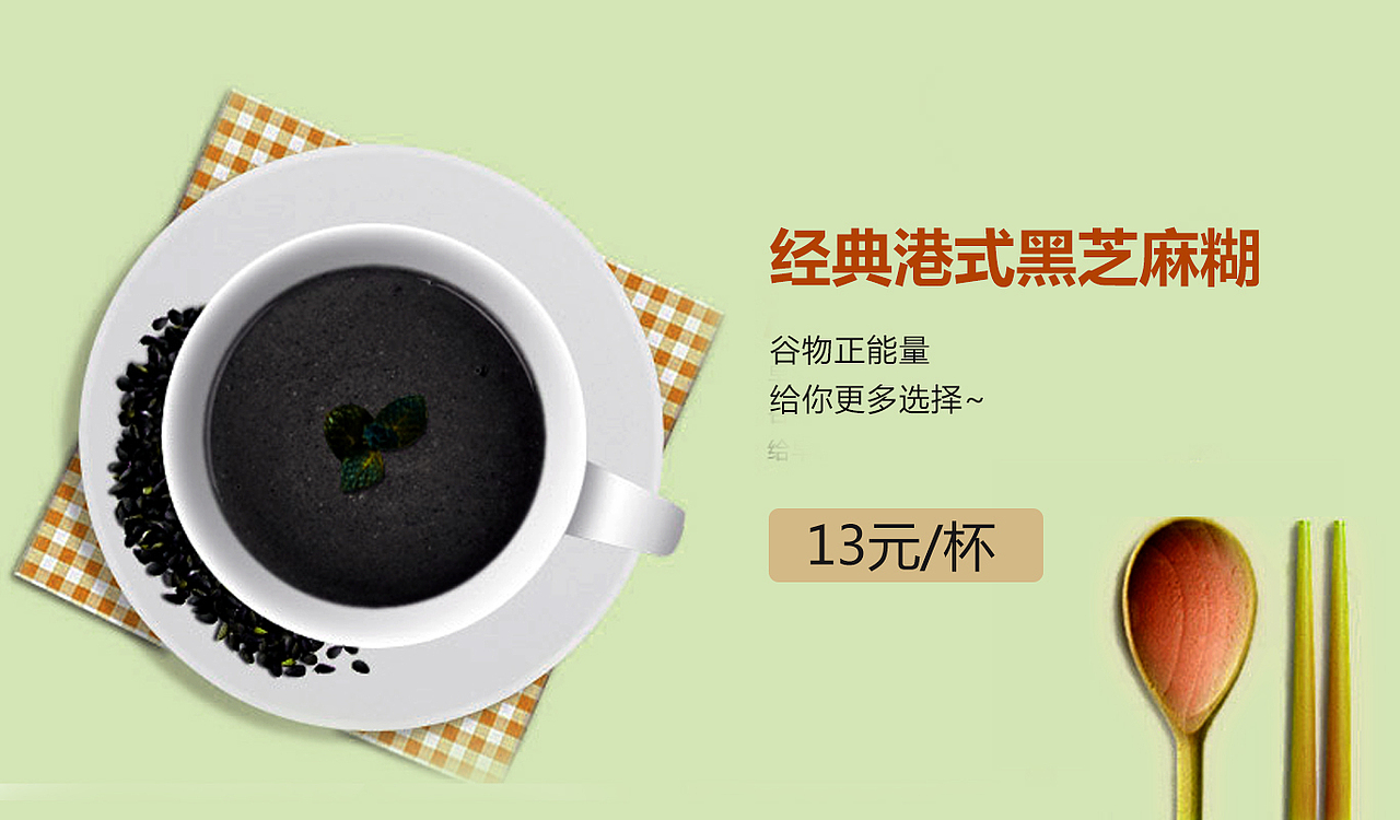 奶茶店 广告图（图ZMTAwOTU5ODM2） - 海报 - 站酷设计师花落了否原创素材 - 站酷ZCOOL