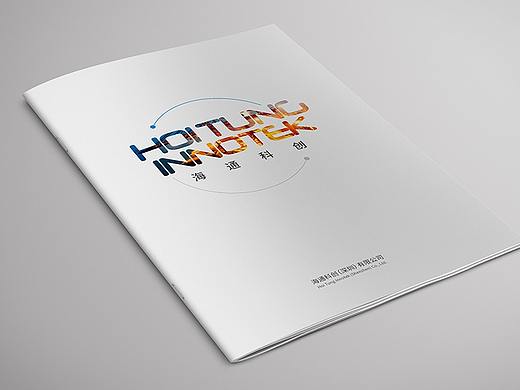 科创公司 港口设备 智能系统 港口智能设备 公司画册