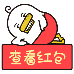 躺倒鸭新年表情包