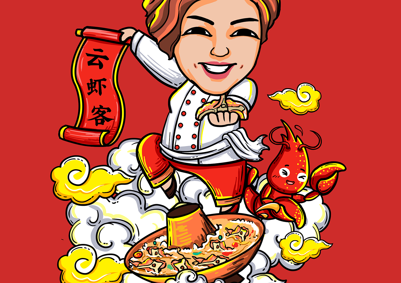 龙虾火锅插画吉祥物ip设计
