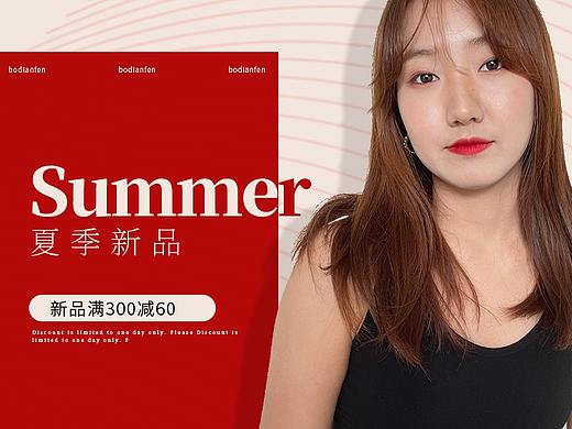 寶貝主圖（個人主頁-ZNTM1NDk0MzY=） - 海報 - 站酷設計師肖潁原創(chuàng)素材 - 站酷ZCOOL