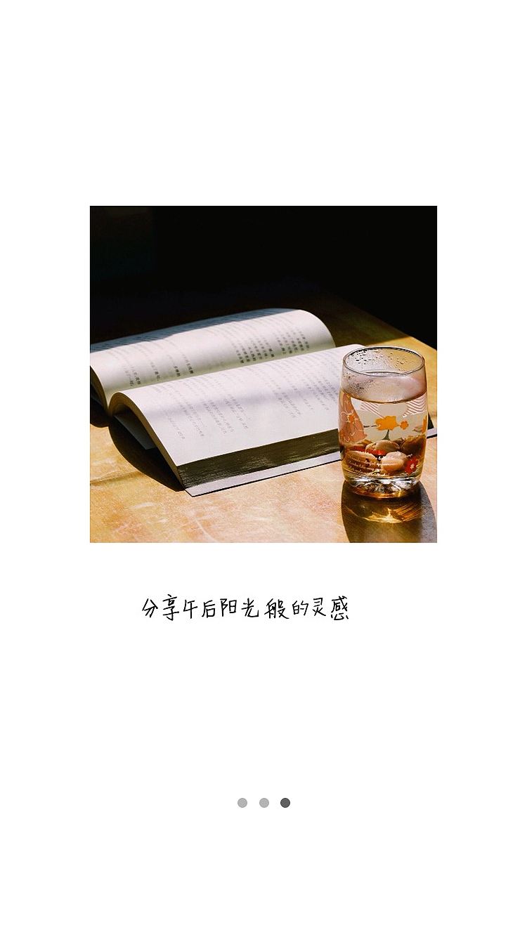 app部分界面