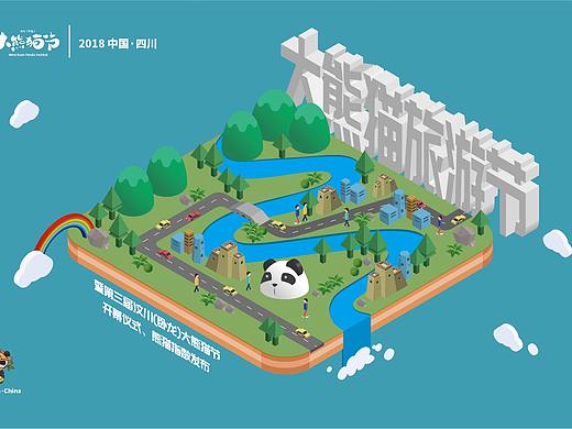 大熊猫节海报设计（个人主页-ZMzAzMTU0OTI=） - 海报 - 站酷设计师JJJJerry原创素材 - 站酷ZCOOL