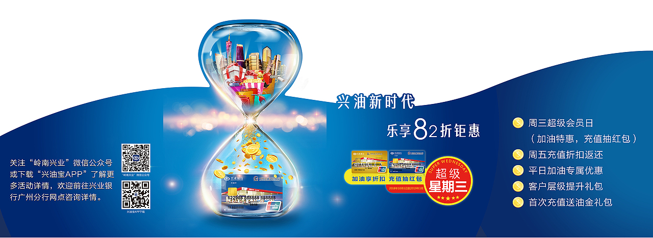 广告公司2018.4-2019.4(银行业)