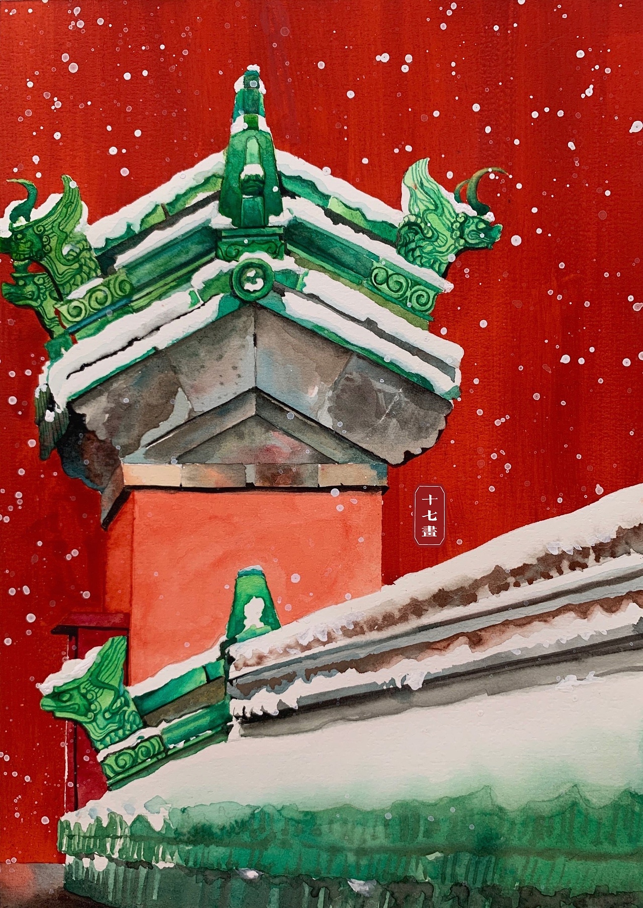 故宫水彩（图ZMjQ3NTk2MzUy） - 创作习作 - 站酷设计师十七画画原创素材 - 站酷ZCOOL