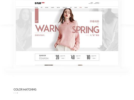 电商首页、详情页、海报