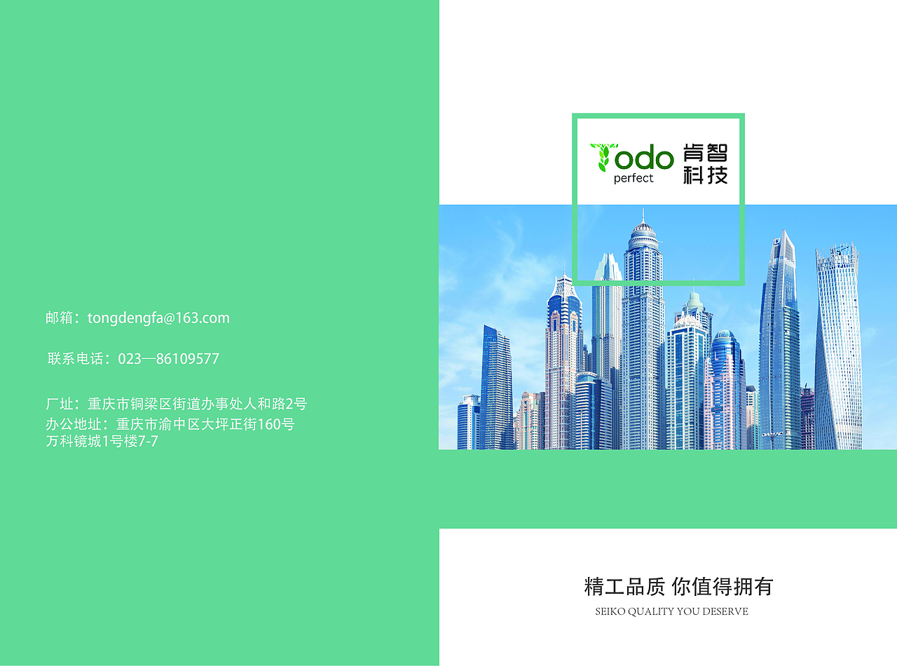 画出设计（图ZMjA4MzMyODc2） - 书籍/画册 - 站酷设计师Z60511300原创素材 - 站酷ZCOOL