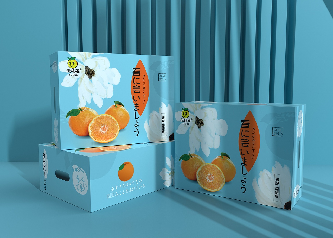 coco春见柑橘好喝吗(春见柑橘糖度多少)