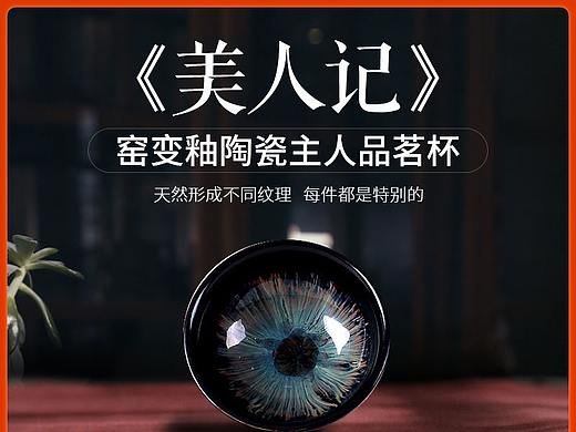 坐禅-空禅静道-美人记-福禄寿喜