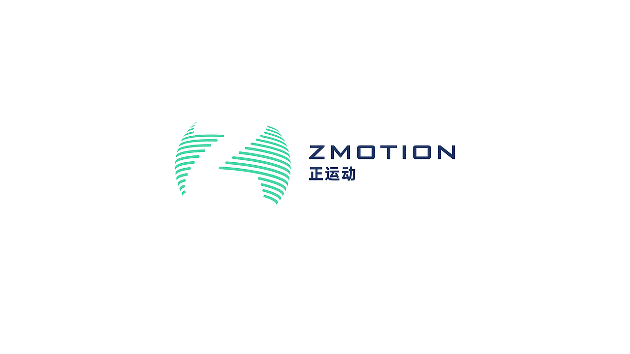正运动品牌设计