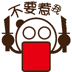 忐忑小豆（图ZMjg3MTc2NTMy） - IP形象 - 站酷设计师蔡俊綦原创素材 - 站酷ZCOOL