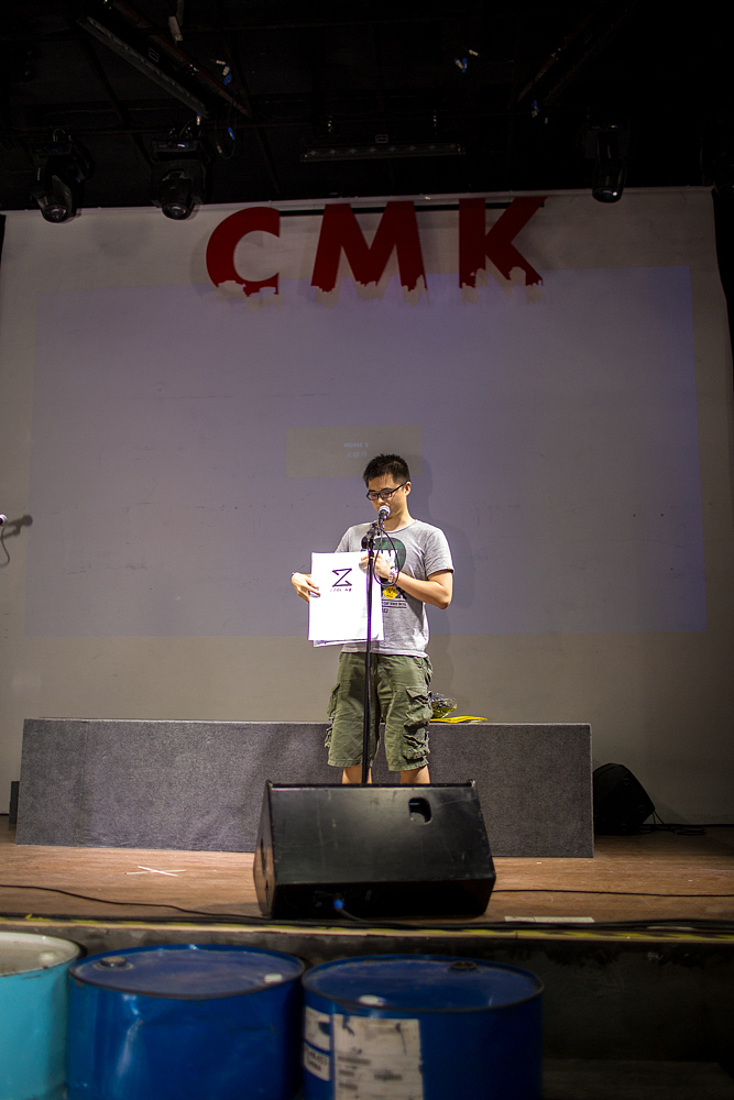 站酷8周年（宁波站）（图ZMTkxMTg1NTI=） - 人文/纪实摄影 - 站酷设计师prince稀饭原创素材 - 站酷ZCOOL