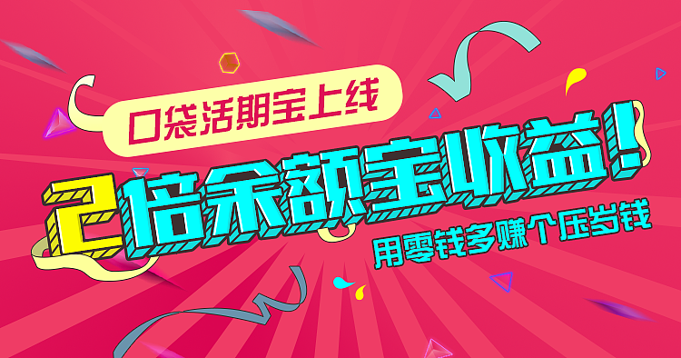 理财类banner（图ZODQyODAxMTI=） - 运营设计 - 站酷设计师花弦月洛奇原创素材 - 站酷ZCOOL