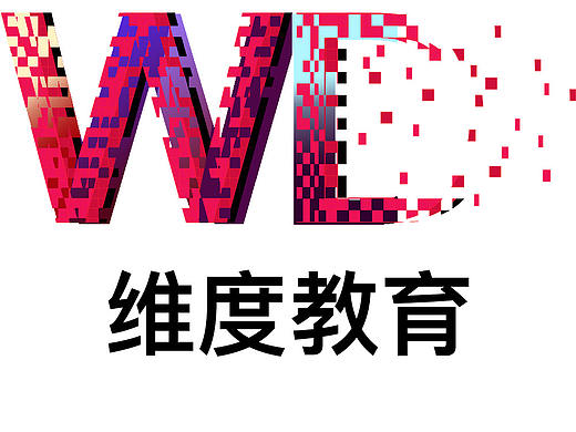 维度网页设计