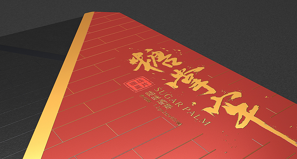 功能性保健品包装 降三高产品包装设计 压片糖果包装（图ZMTU1MzczMTQ4） - 包装 - 站酷设计师深圳智圆行方设计原创素材 - 站酷ZCOOL