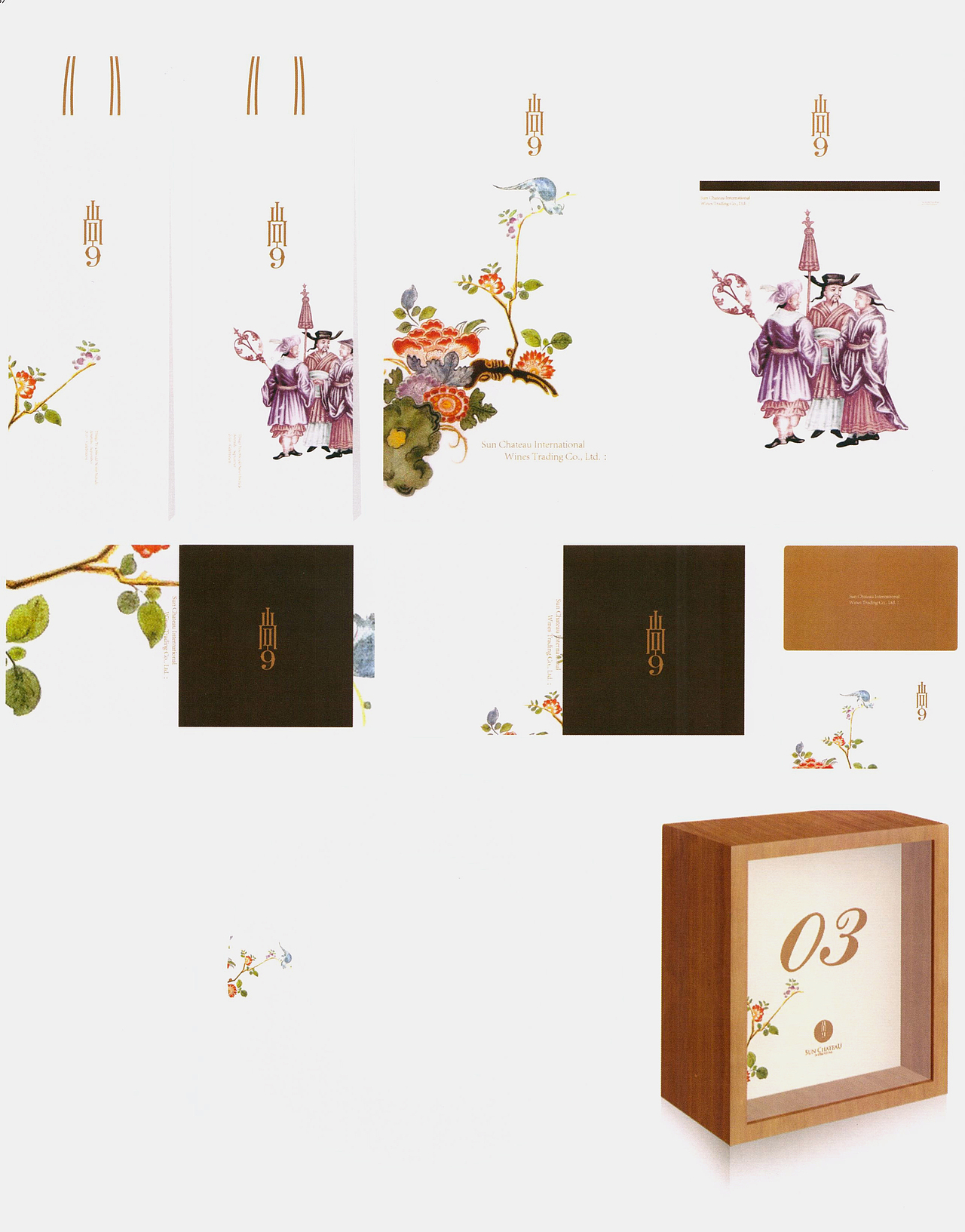 问藏:2012年设计年鉴《ASIA-PACIFIC DESIGN No.8》