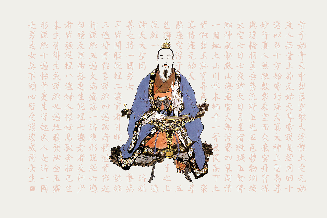 道教 神仙画像类|ui|闪屏/壁纸|leechuntian_原创作品-站酷zcool